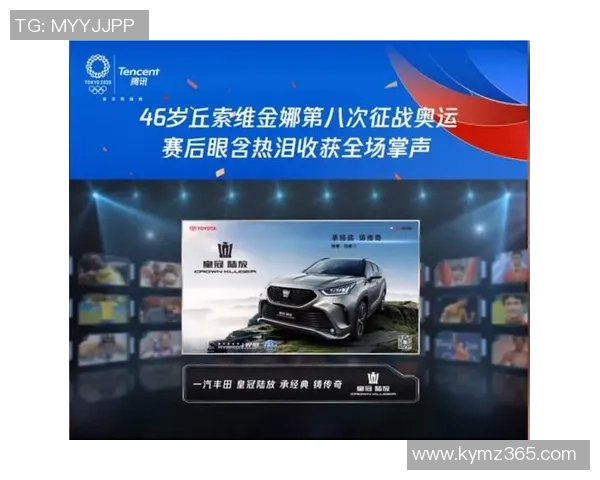 三亿赛场瞬息万变每一秒都在书写传奇与荣耀