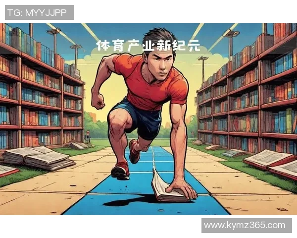 科技助力体育发展三亿人共同迈向智能运动新时代